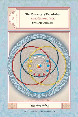 Read: The Treasury of Book Knowledge: Book One