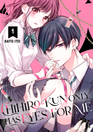 Chihiro-kun Only Has Eyes for Me volume 1