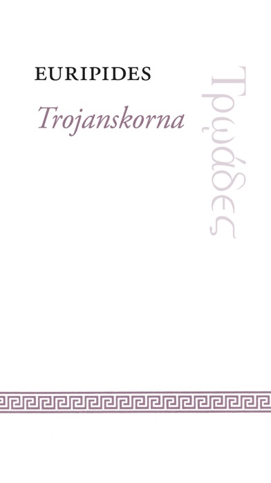 Trojanskorna