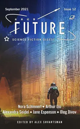 Read: Book Future Science Fiction Digest Issue 12