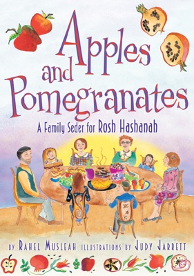 Apples and Pomegranates