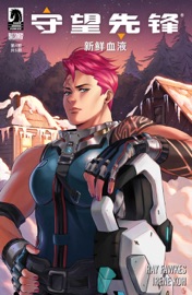Overwatch: New Blood #4 (Simplified Chinese) - Ray Fawkes, Irene Koh & Mariel Rodriguez
