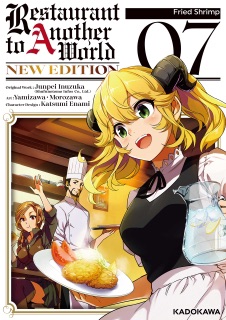 Restaurant to Another World NEW EDITION Chapter 7: Fried Shrimp by Junpei Inuzuka, Yamizawa, Morozawa & Katsumi Enami