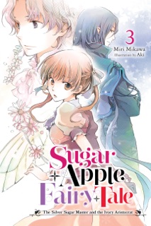 Sugar Apple Fairy Tale, Vol. 3 (light novel) by Miri Mikawa, a-ki & Nicole Wilder