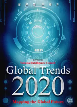 Read: Book Global Trends 2020