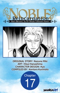 Noble Reincarnation -Born Blessed, So I’ll Obtain Ultimate Power- #017 by Nazuna Miki, Hisui Hanashima, kyo & Kentaro Kurimoto