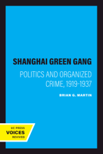 The Shanghai Green Gang - Brian G. Martin Cover Art