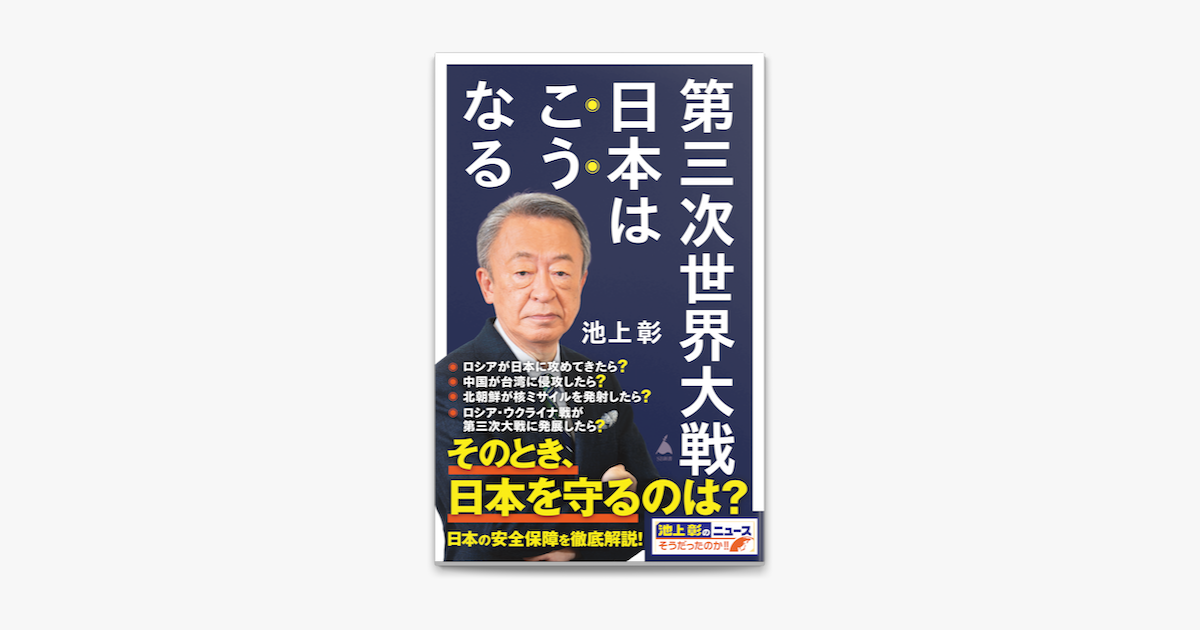 世界インフレ 日本はこうなる - ビジネス・経済