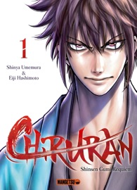 Chiruran T01 - Eiji Hashimoto, Shinya Umemura & Nesrine Mezouane