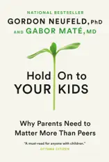 Hold On to Your Kids