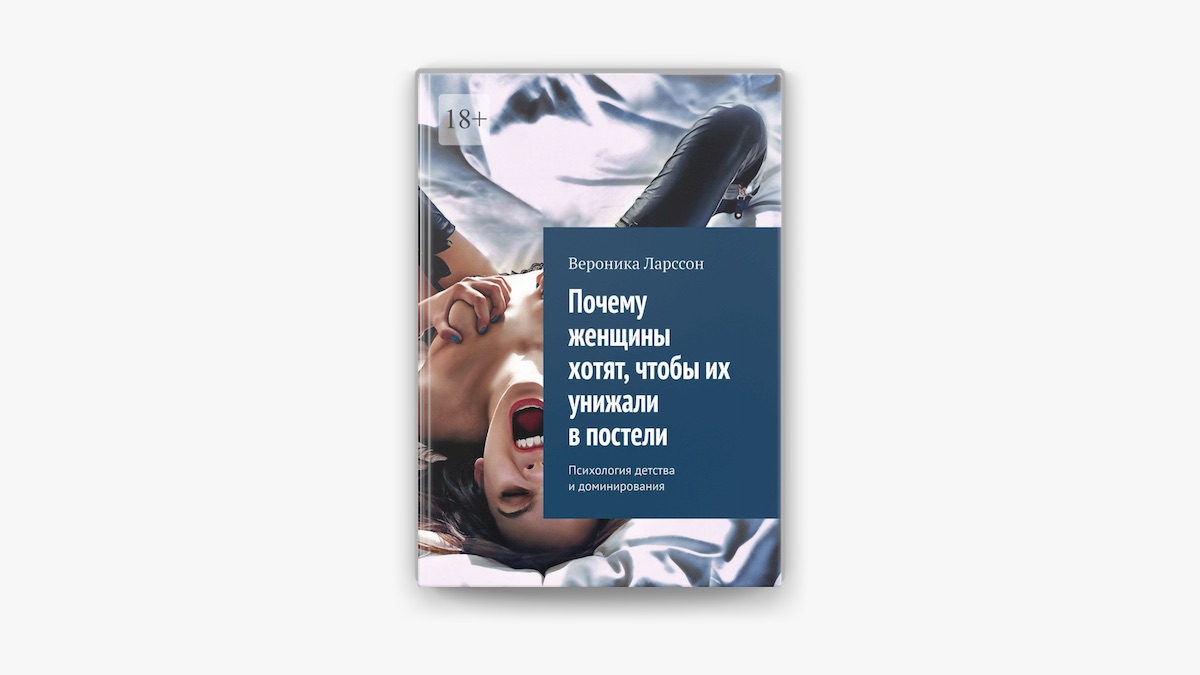 Что такое pleasure gap и почему женщины получают меньше удовольствия от секса | Forbes Woman