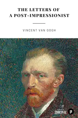Read: Book The Letters of a Post-Impressionist