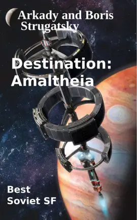 Read: Book Destination Amaltheia