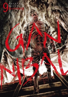 Gannibal - Tome 9 by Masaaki Ninomiya