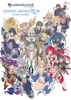 GRANBLUE FANTASY グランブルーファンタジー GRAPHIC ARCHIVE IX EXTRA WORKS【電子書籍版】