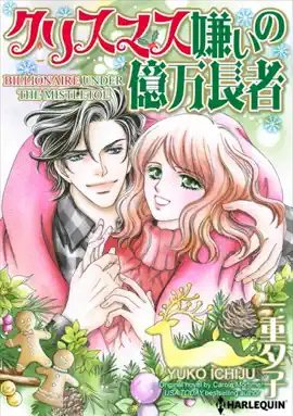 Read: Billionaire Book Under The Mistletoe