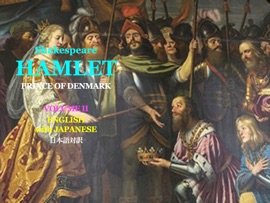 Hamlet 372 wide vol.2