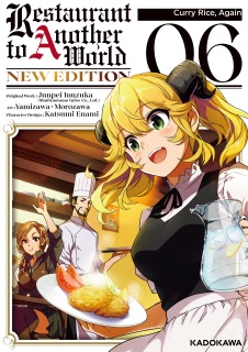 Restaurant to Another World NEW EDITION Chapter 6: Curry Rice, Again by Junpei Inuzuka, Yamizawa, Morozawa & Katsumi Enami