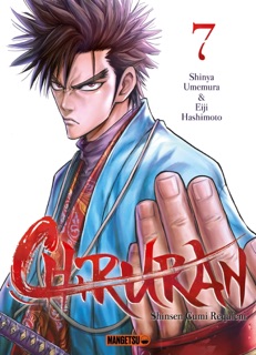 Chiruran T07 by Eiji Hashimoto, Shinya Umemura & Nesrine Mezouane
