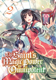 The Saint's Magic Power is Omnipotent (Deutsche Light Novel): Band 2 by Yuka Tachibana