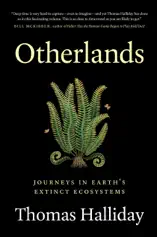 Otherlands