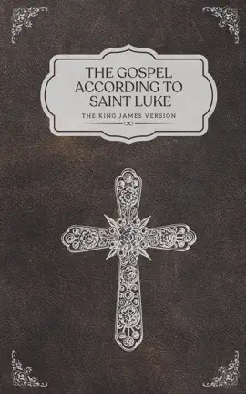 The Gospel According to Saint Luke