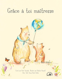 Grâce à toi maîtresse by Kobi Yamada & Natalie Russell