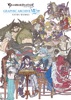 GRANBLUE FANTASY グランブルーファンタジー GRAPHIC ARCHIVE VII EXTRA WORKS【電子書籍版】