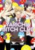 Book Yarichin Bitch Club, Vol. 4