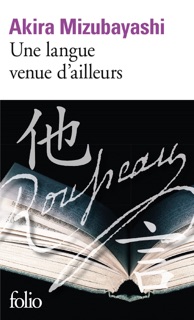 Une langue venue d'ailleurs by Daniel Pennac & Akira Mizubayashi