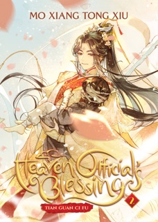 Heaven Official's Blessing: Tian Guan Ci Fu Vol. 2 by Mo Xiang Tong Xiu