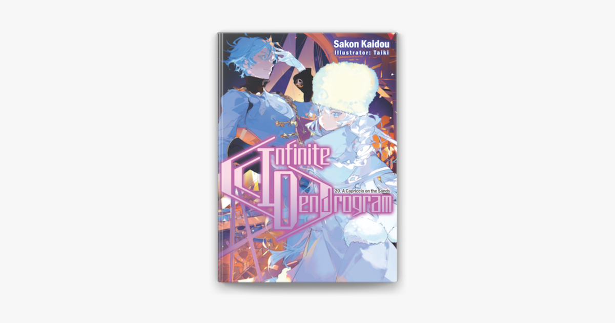 Infinite Dendrogram: Volume 20, E-book, Sakon Kaidou