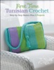 Book First Time Tunisian Crochet