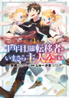最新書籍情報