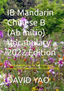 IB Mandarin Chinese B (Ab Initio) Vocabulary 2022 Edition 汉语水平考试初级词汇 by David Yao