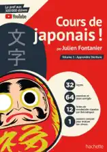 Cours de japonais ! par Julien Fontanier
