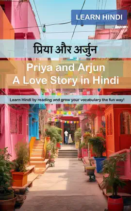 Priya and Arjun - A Love Story in Hindi