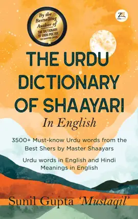 Read: Book The Urdu Dictionary of Shaayari