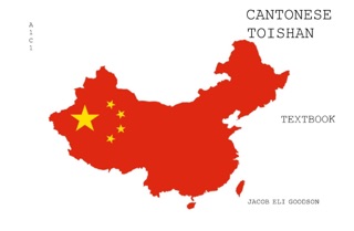 CHINESE-CANTONESE TOISHAN DIALECT by Jacob Eli Goodson