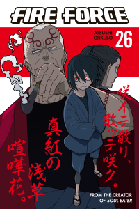 Fire Force volume 26 - Atsushi Ohkubo Cover Art