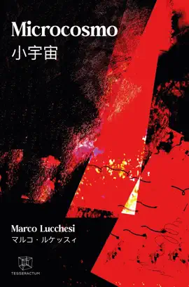 Read: Microcosmo Book  小宇宙