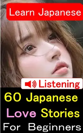 Read: 60 Japanese Love Book Stories