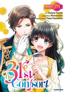 The 31st Consort Chapter 28 by Tsubasa Nanaki, Momotomoe & Nanao Yamashita