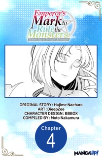 Emperor's Mark to Rule the Monsters: Reborn Sage to Strongest Adventurer #004 by Hajime Naehara, DieepZee, BBBox & Moto Nakamura