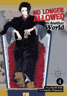 No Longer Allowed In Another World Vol. 4 by Hiroshi Noda & Takahiro Wakamatsu