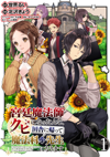 最新書籍情報