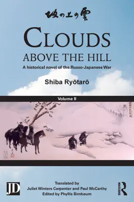Read: Clouds above the Hill Book