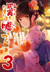 最新書籍情報