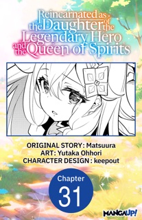 Reincarnated as the Daughter of the Legendary Hero and the Queen of Spirits #031 by Matsuura, Yutaka Ohhori & KEEPOUT