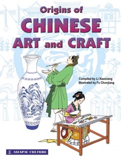Origins of Chinese Art & Craft by Xiaoxiang Li